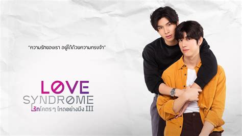 love syndrome ep 10|love syndrome ep 10 eng sub